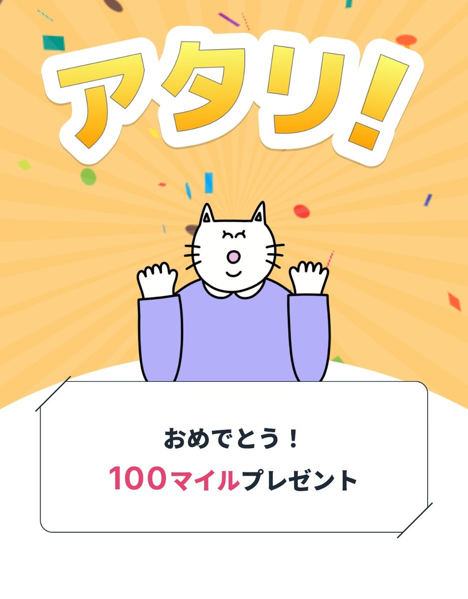 tobibashi (@tobibashi) / Posts / X