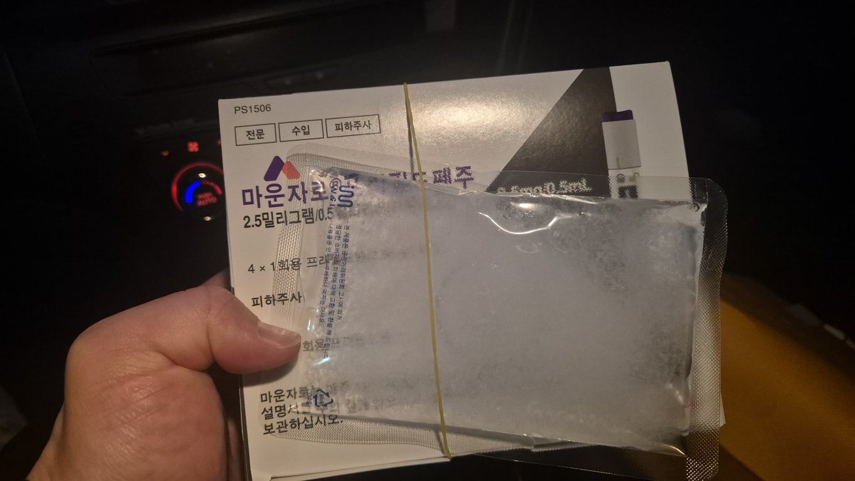 일라이릴리 마운자로 첫날 후기!! 인생 처음 밥맛이 없고, 음식 생각 잘 나지 않는다!! 식판 음식 3분의 1 먹고 남겼다!! 이건  기적이다!! 😂 😆 😂