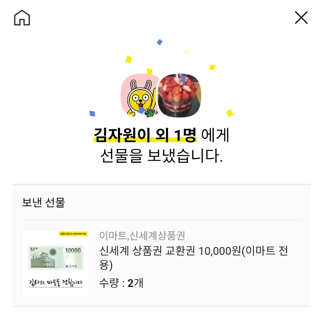 짠테크 포인트채굴기로 얻은 수익으로 작은 나눔 이번달도 진행합니다

포인트채굴기를 통해 획득한 저의 1월 수익을 댓글로 맞춰보세요

2월 수익인증영상에서 정답자 및 수익금 확인하시면 될거같습니다.

12월 수익금을 맞추신 두분 축하드립니다.

이번달에도 정답을 맞춘 분들중 5분께