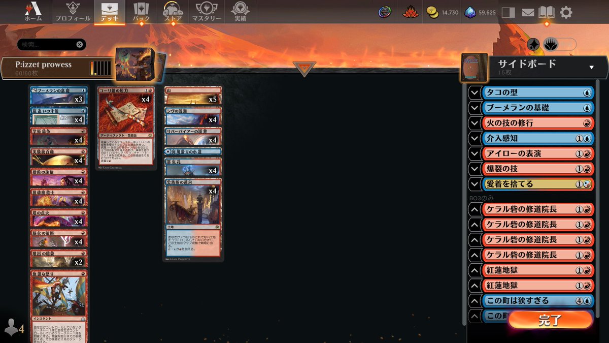 This is probably the cleanest list ive seen and was surprised to