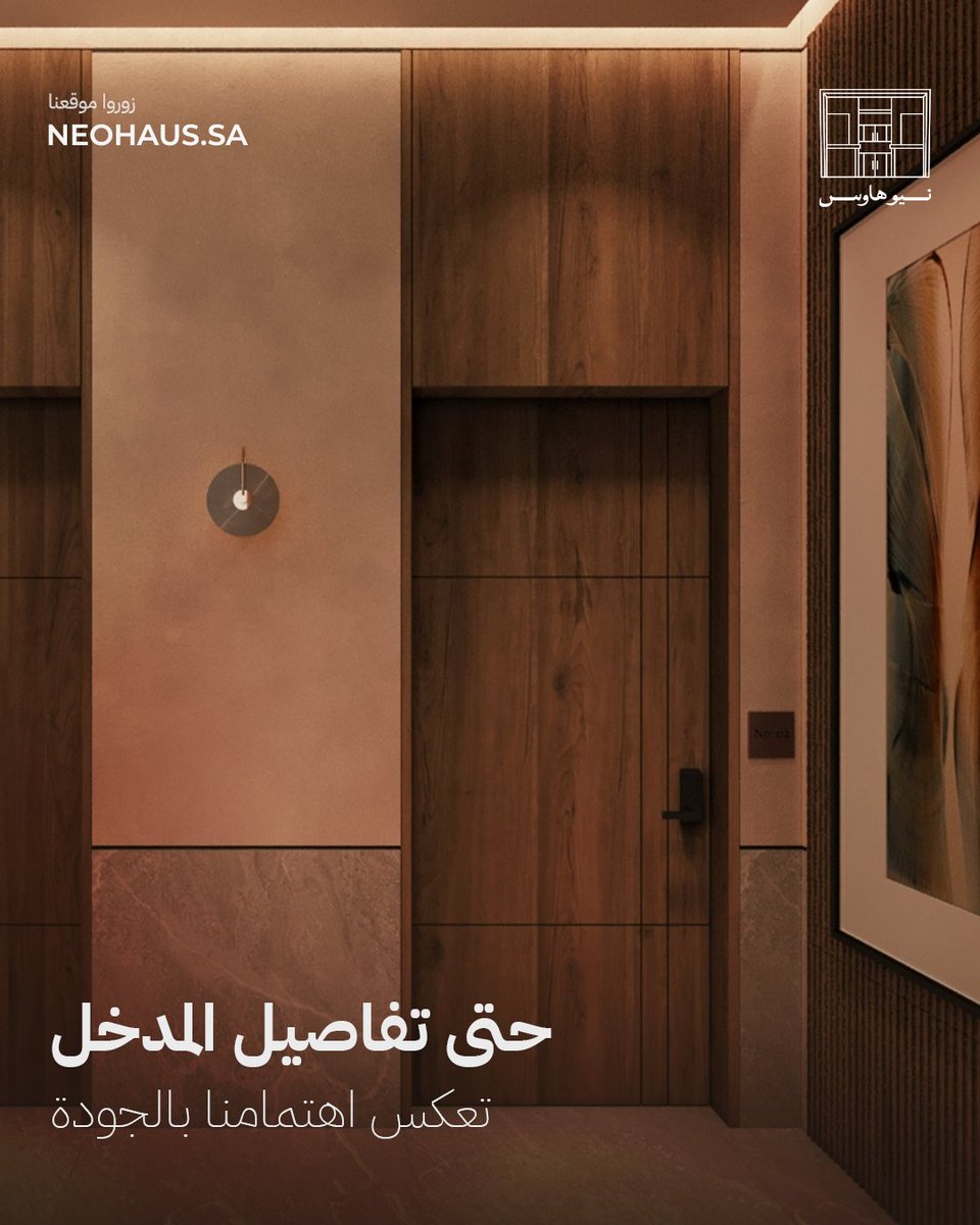 نـيـوهـاوس tweet media