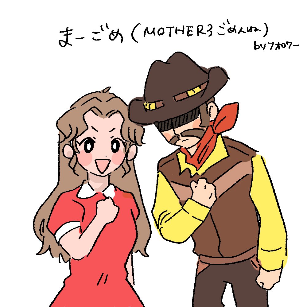 PosSamui's tweet image. マザタルト