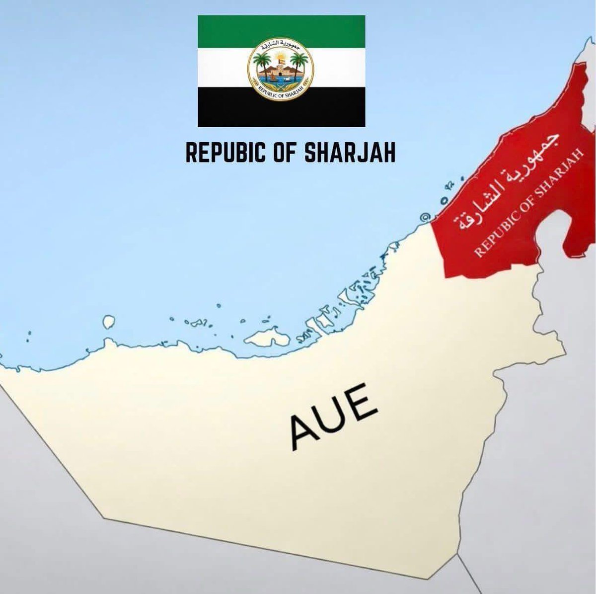 متداول وبقوة على X  ومطالبات بإنفصال امارة الشارقة من الاتحاد الإماراتي