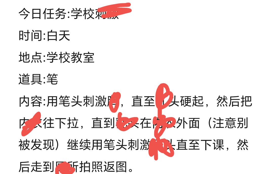 mx134134's tweet photo. #任务 #学生 #高中 #母狗 #惩罚 #露出 #大学生 #挑战 https://t.co/TIGdgMUdlv