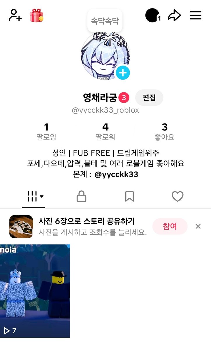 틱톡id ☆텔𝓤𝓑𝓣𝓒99☆네이트 해킹 id.yfa