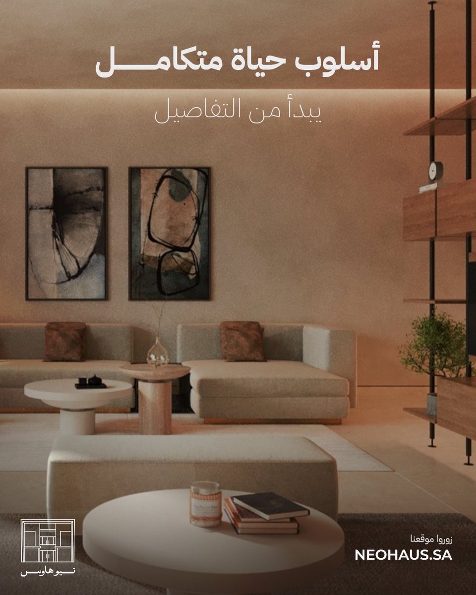 نـيـوهـاوس tweet media
