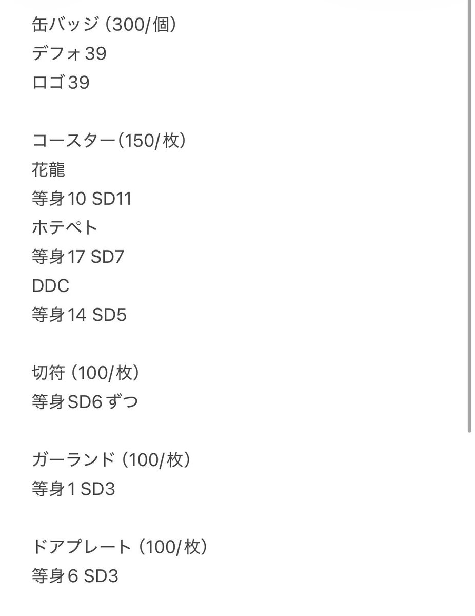 と! tweet media