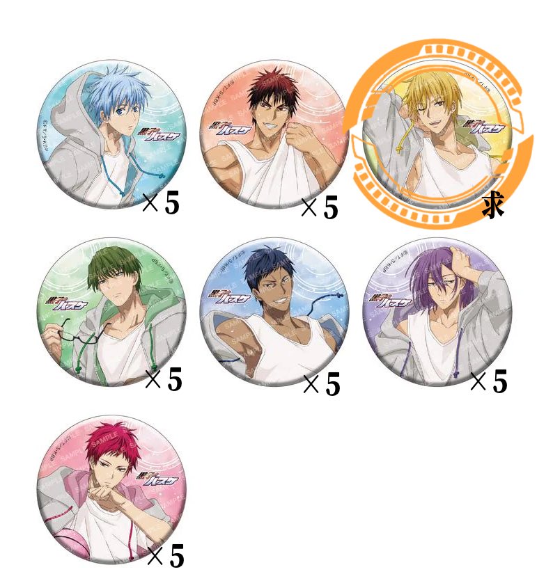 黒子のバスケ　黒バス　赤司　缶バッジ　ショウワノート 黒子のバスケ 黒バス 赤司 ショウワノート 缶バッジ