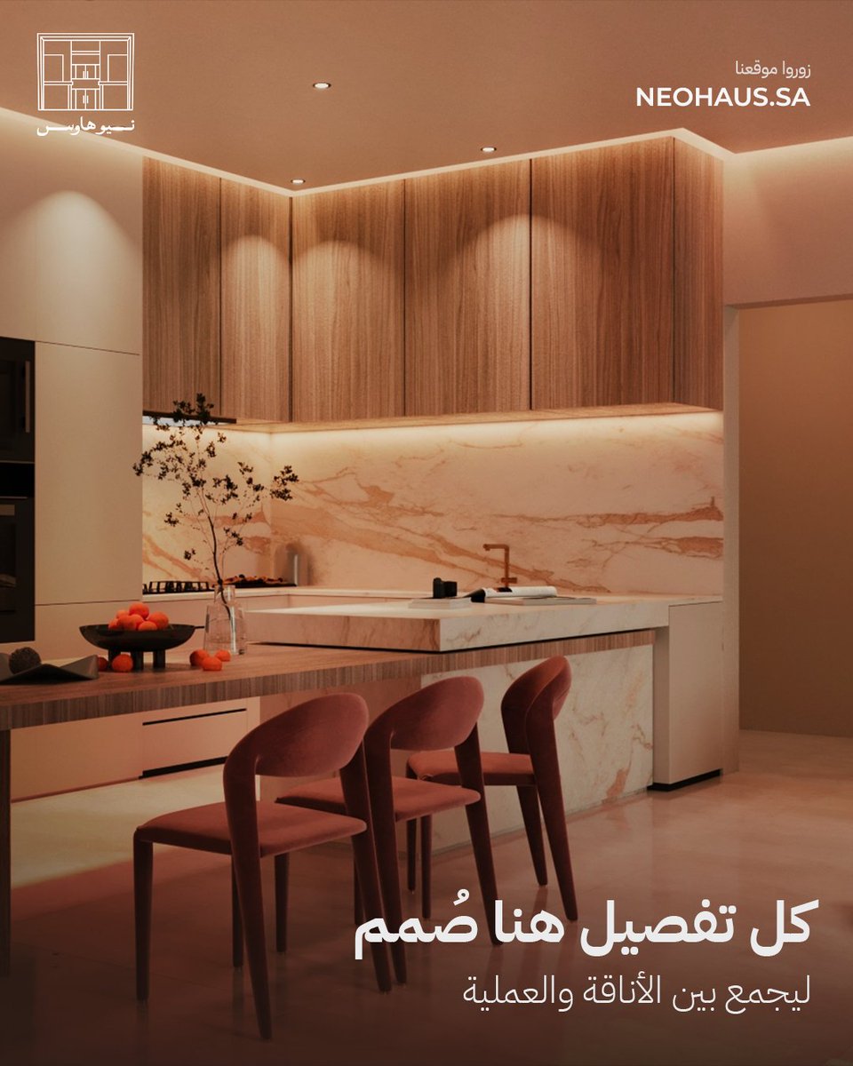 نـيـوهـاوس tweet media
