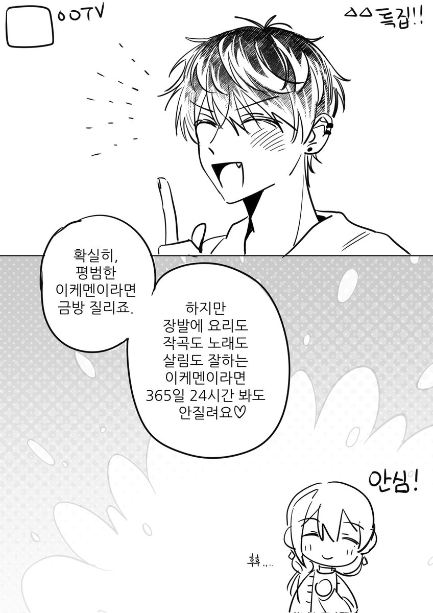 ʳʸᵒᵗᵗᵃო̤̫ (@ryotta___99) on Twitter photo 