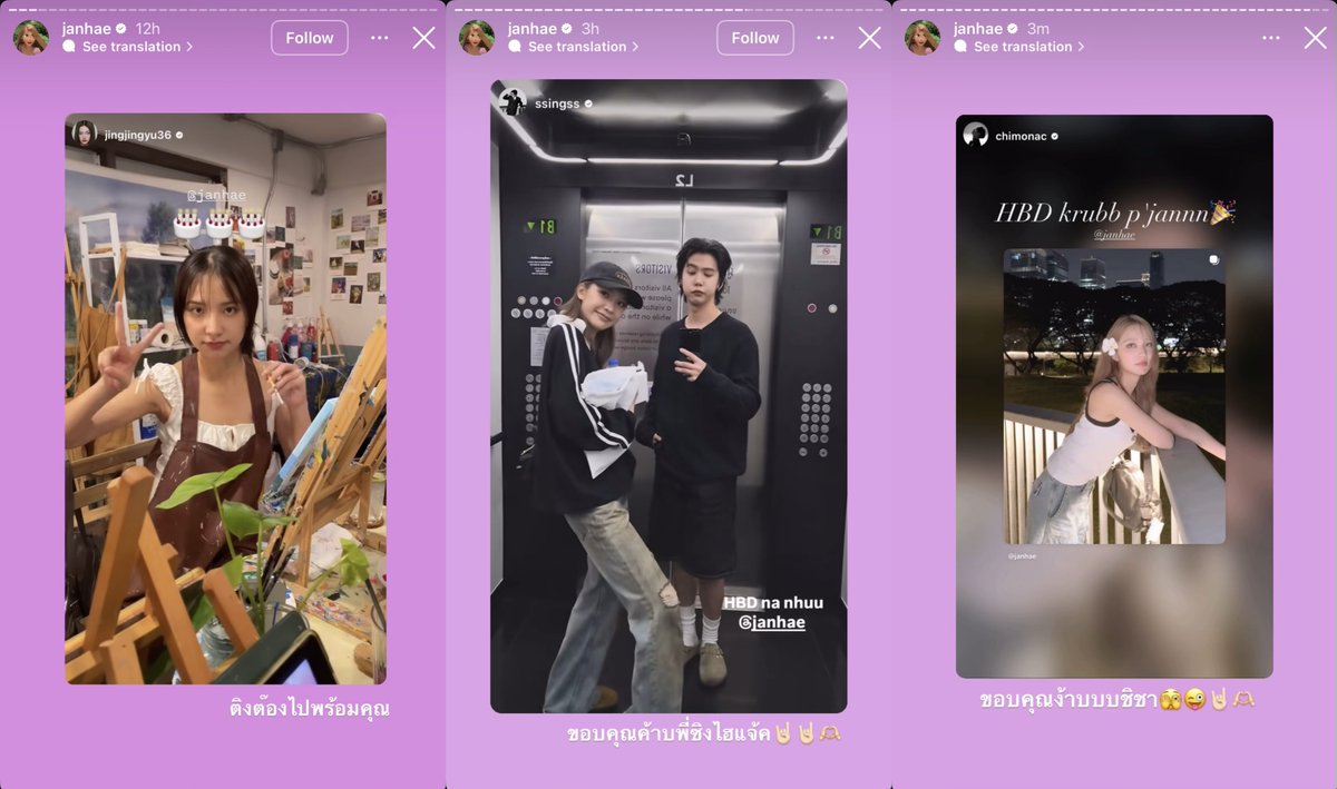 prdapn's tweet image. แฟนใหม่ แฟนเก่า แฟนใหม่ของแฟนเก่า เริ่ดเลยล่ะ