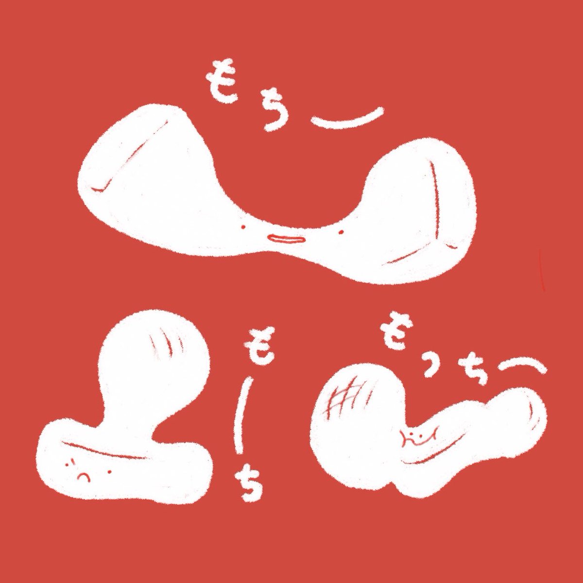 お餅の芸術祭2026🥢

#illusrtation #イラスト