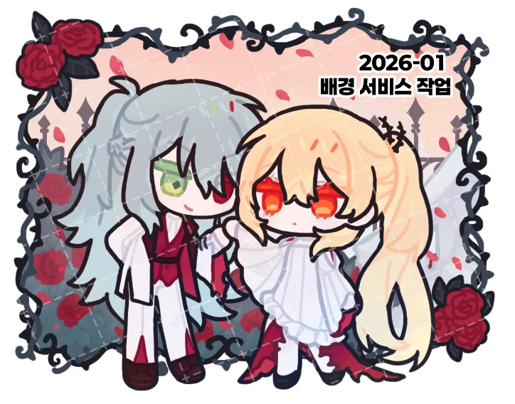 자유구도 타입 연성교환 작업물입니다! 감사합니다 (^///^💕