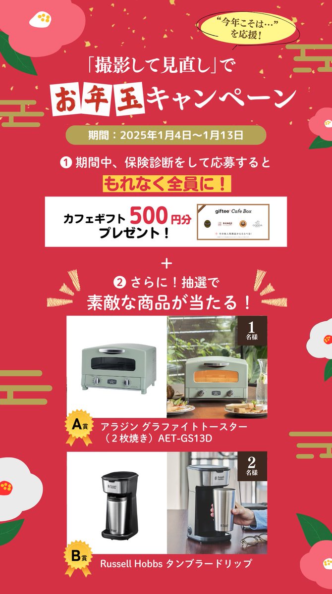 よしき (@yoshikiotoku) / Posts / X