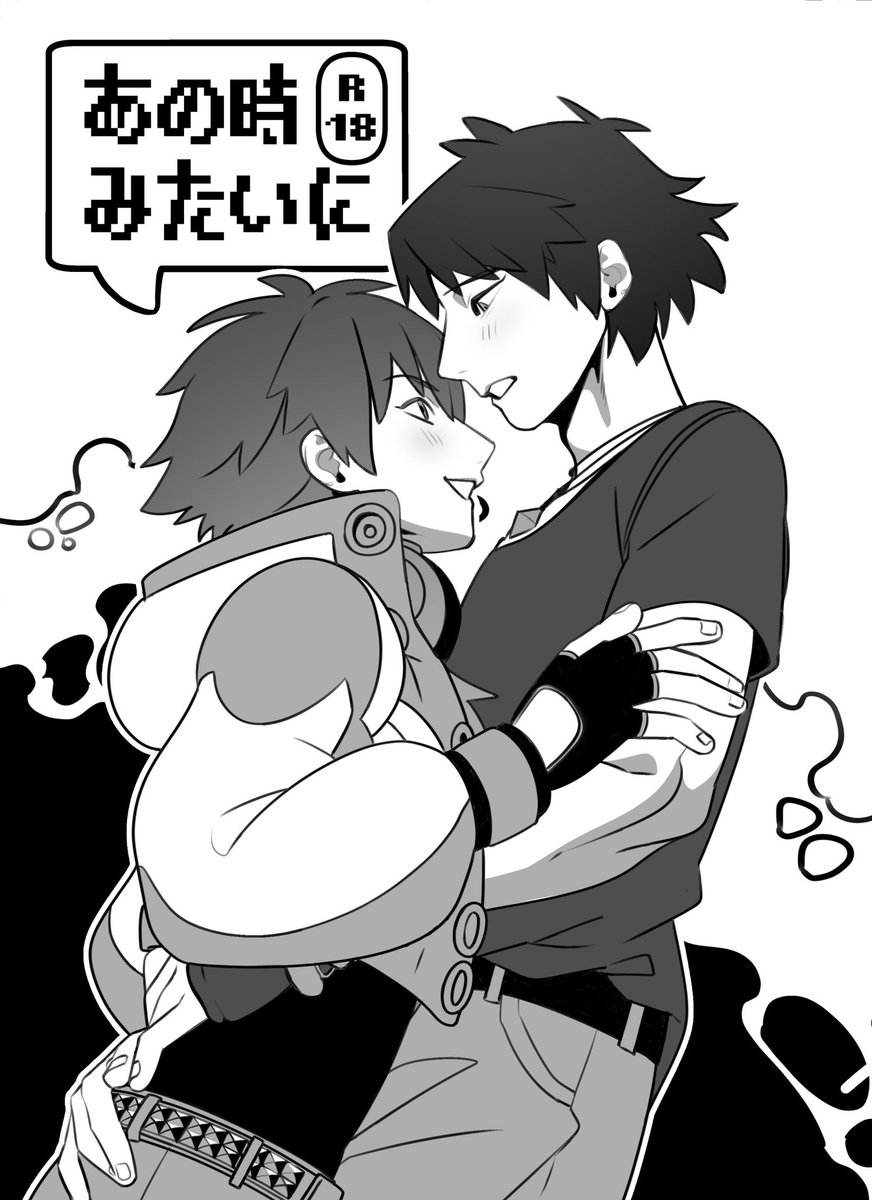 🔞鰐猫 tweet media