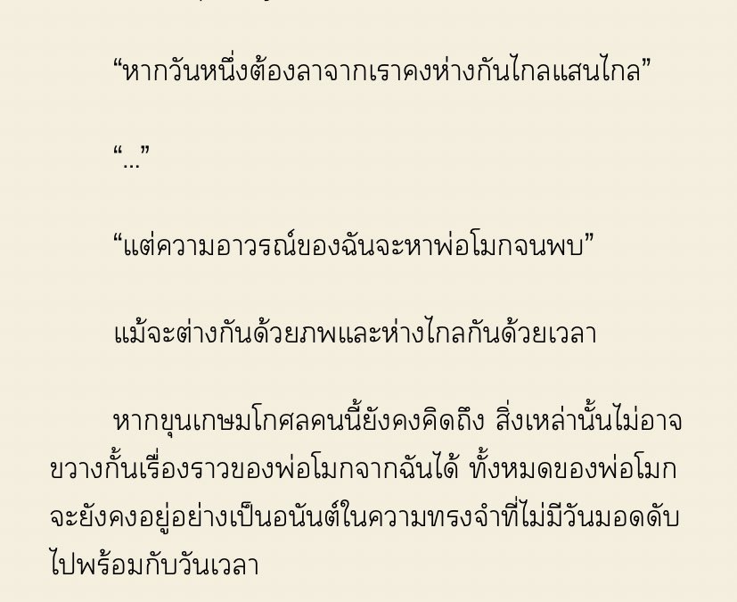 ฮีก็รักของฮีมากจิง ๆๆๆๆๆๆๆๆ อะ 😭😭😭😭😭😭😭😭😭😭😭😭😭😭😭😭😭😭😭😭😭😭