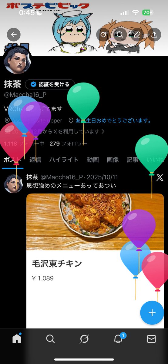 Maccha16_P's tweet photo. 23歳 生存報告 https://t.co/ImJjITOiee