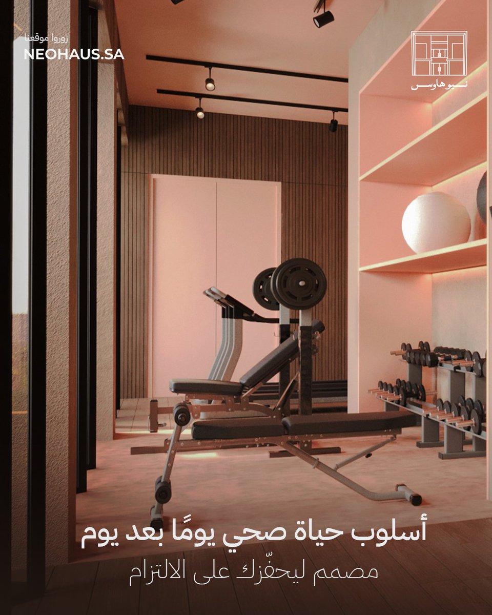نـيـوهـاوس tweet media