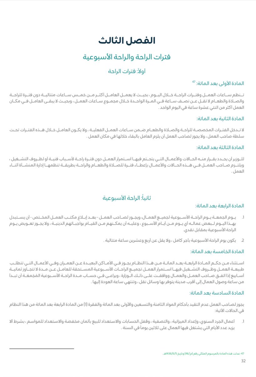 llill69__'s tweet photo. @HRSD_Care غلط https://t.co/svj0XbkoDQ