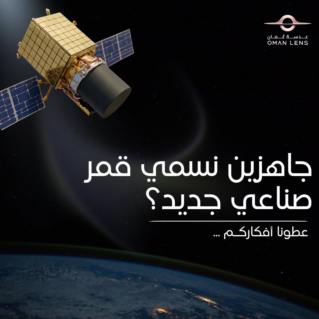 مشاريع السلطنة tweet media