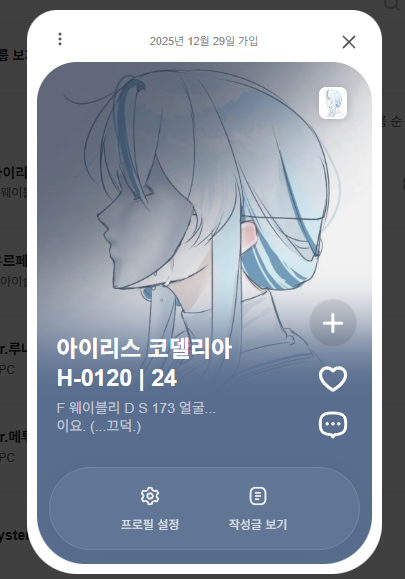 alclsshadk_0's tweet photo. #RUBATOSIS
#루바토시스_프로젝트
후레라 제가 껴도 될까 싶지만 얼굴에 철판 좀 깔아보겠습니다..........😇 https://t.co/m0VPZGQ5F3
