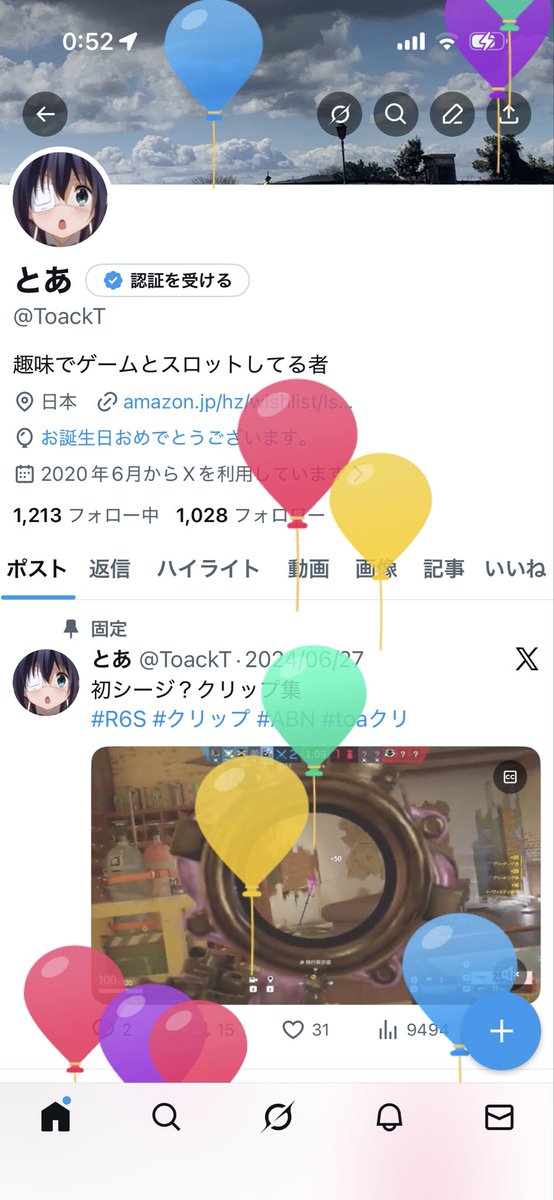 誕生日むかえてた
今日は爆勝ちできる日ってこと