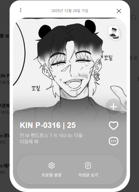 ibugbug184886's tweet photo. #RUBATOSIS
#루바토시스_프로젝트
조금만 놀고 갈게요...
애들 너무 귀여워서... https://t.co/lmpFLBlq5e