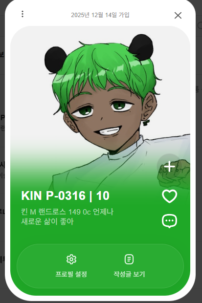 ibugbug184886's tweet photo. #RUBATOSIS
#루바토시스_프로젝트
조금만 놀고 갈게요...
애들 너무 귀여워서... https://t.co/lmpFLBlq5e