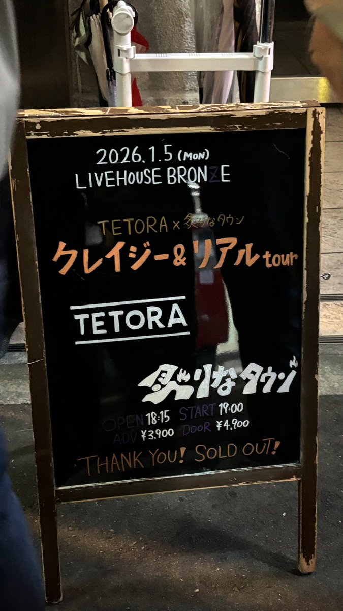 _cyy725's tweet photo. 2026初ライブ https://t.co/E2ahaYPCn0
