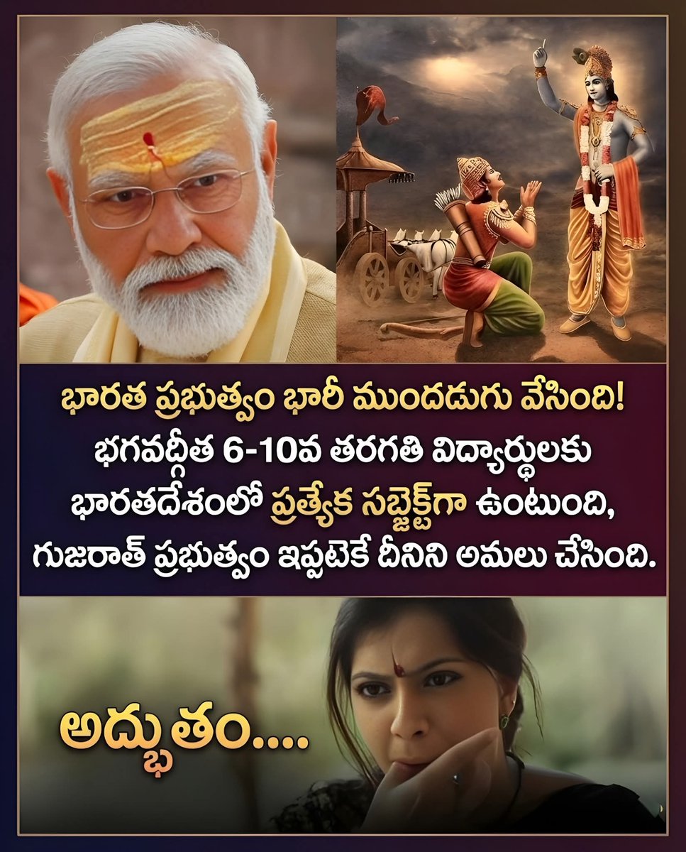 IndianSanathani's tweet photo. చాలా గొప్ప నిర్ణయం 👌👌👌 https://t.co/2kUEjmxFBW