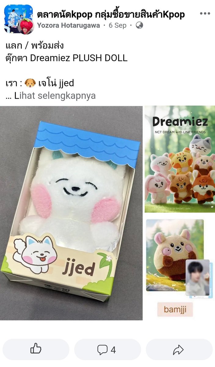 donghyluck's tweet image. Betull, tapi sebenernya testi pertama dia tuh juga palsu tau kakk, kalo kamu cek thread testi dia ada testi pertama yg akunnya kelock(?) ternyata dia tuh up foto nyolong wkwkwk, dan typingan akun yg ksh testi itu juga identik ketikan si idawati