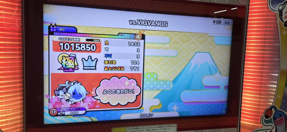 Spring_Rain0427's tweet image. ワリオの1-2真面目きつい