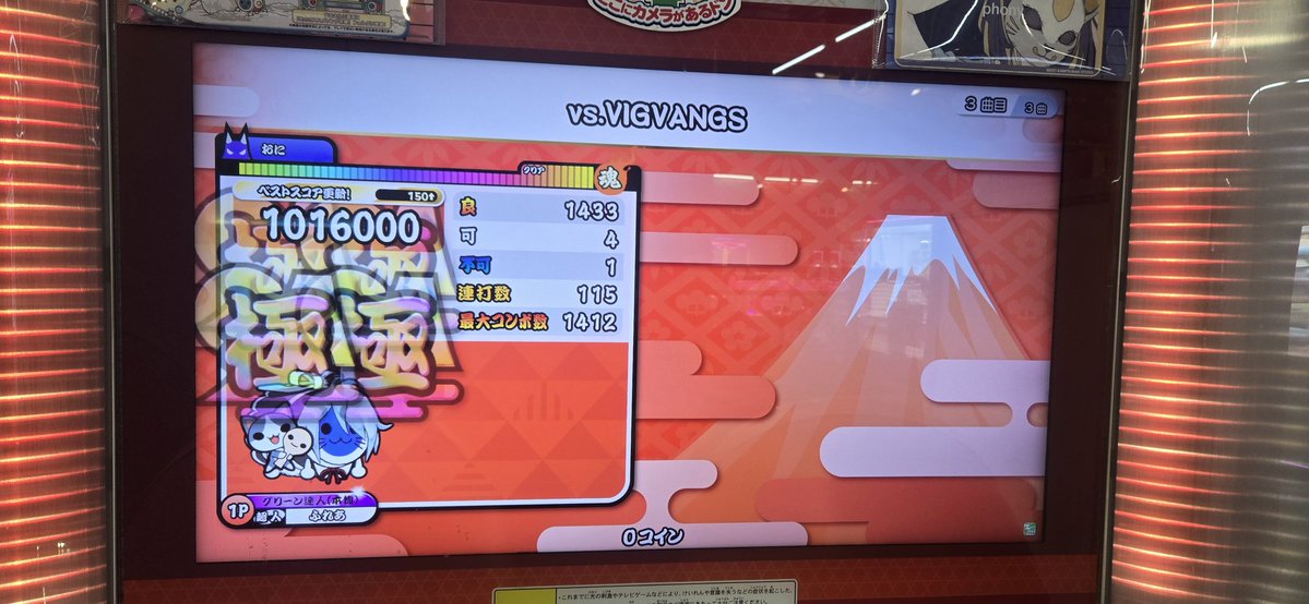 Spring_Rain0427's tweet image. ワリオの1-2真面目きつい