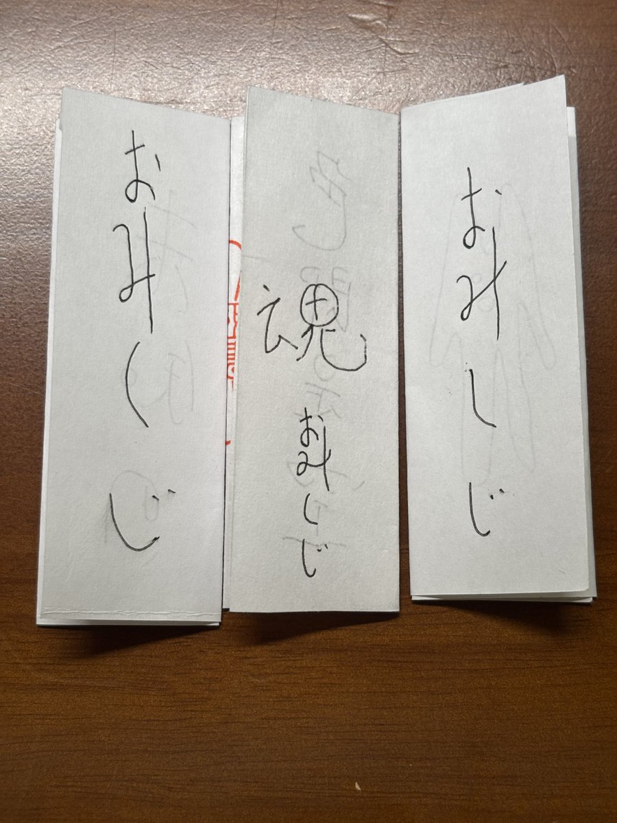 石井あさかページ 石井飛鳥 (@ishiiasuka) / Posts / X