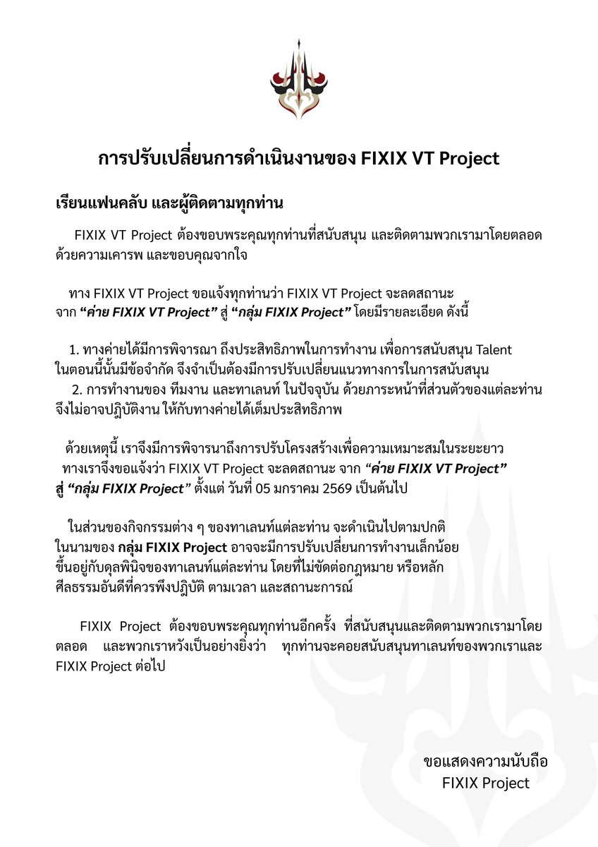 FIXIX Project tweet media