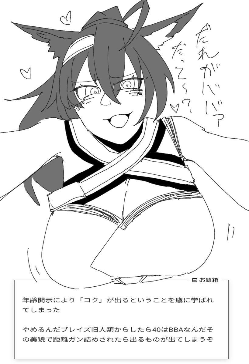 #odaibako_isirero
https://t.co/4i7bdAY4t2 