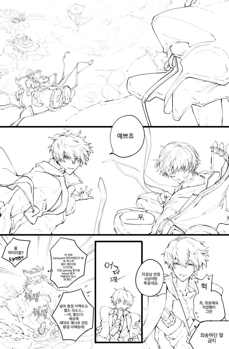 たけがきにたけたてかけたのはたけたてかけたかったからたけたてかけた tweet media