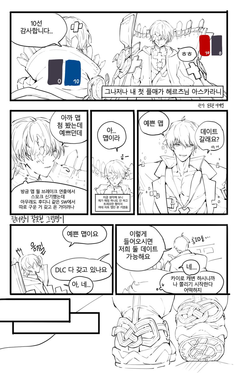 たけがきにたけたてかけたのはたけたてかけたかったからたけたてかけた tweet media