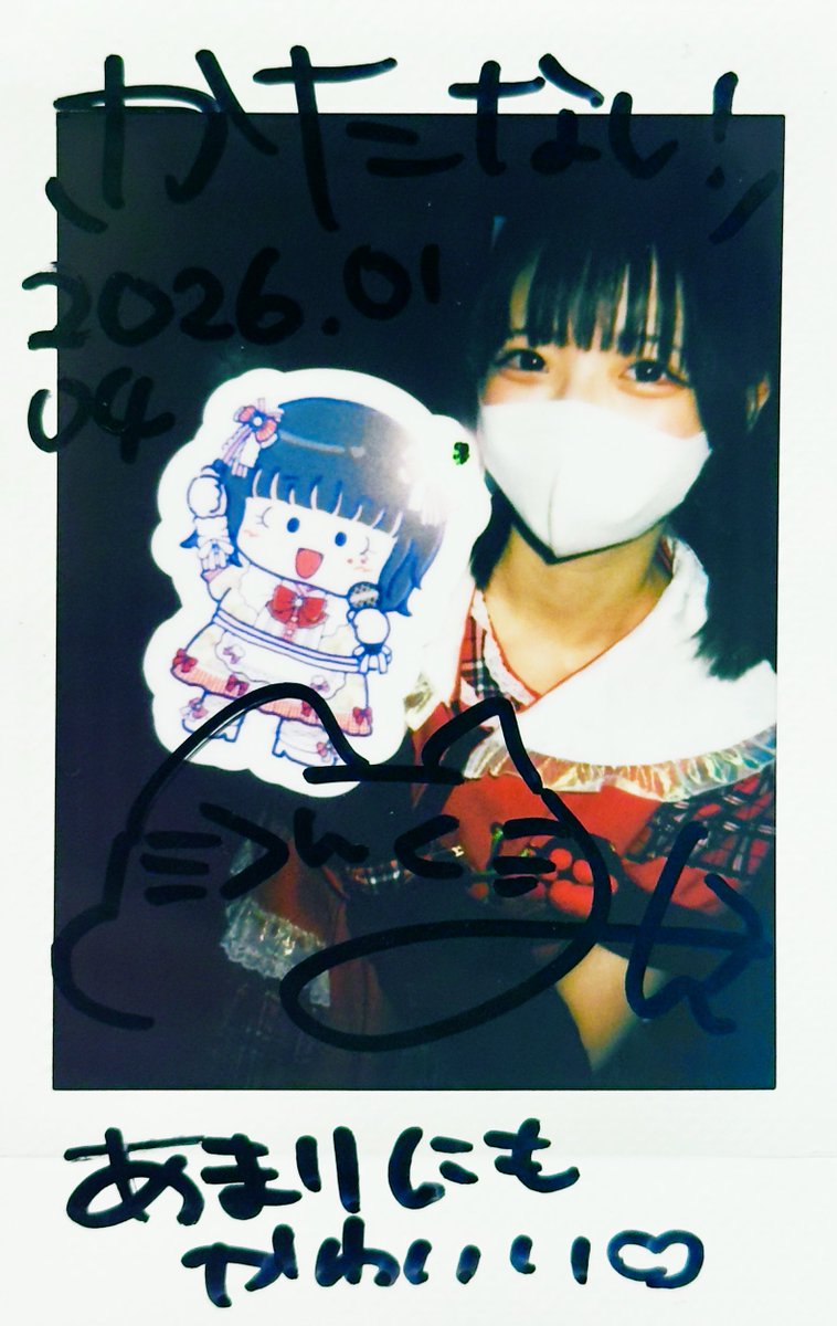 みい♬ みことの部屋がみことのオタクみたいな部屋になってるって言うてて