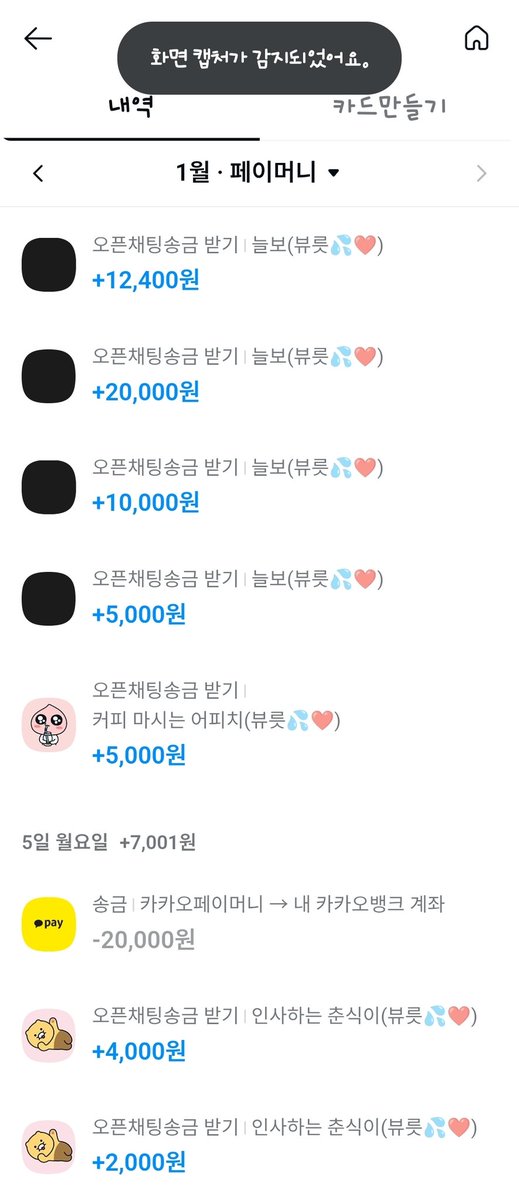 스타킹ㅅㅇ❤️ tweet media