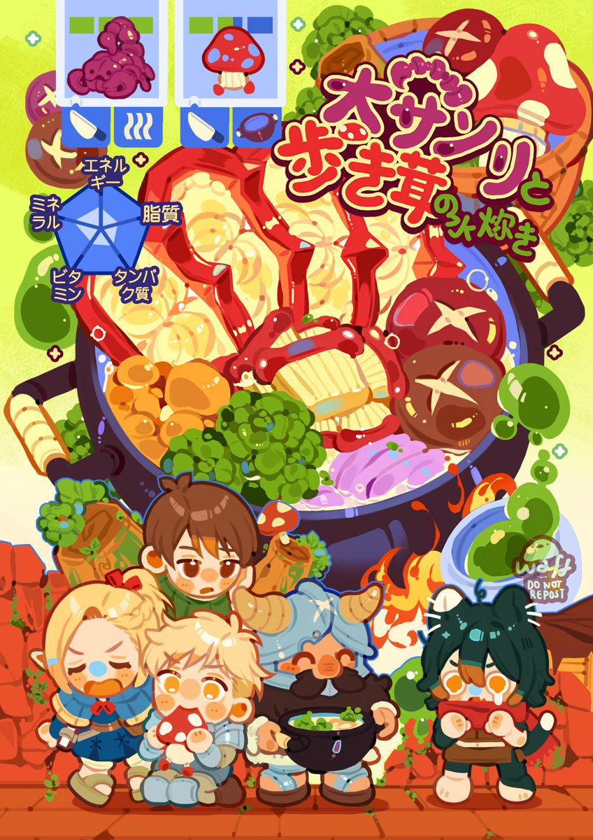 0waff537's tweet image. Dungeon meshi piece I did for a Cookbook zine last year!

I wait everyday for s2!!!!!
#dungeonmeshi