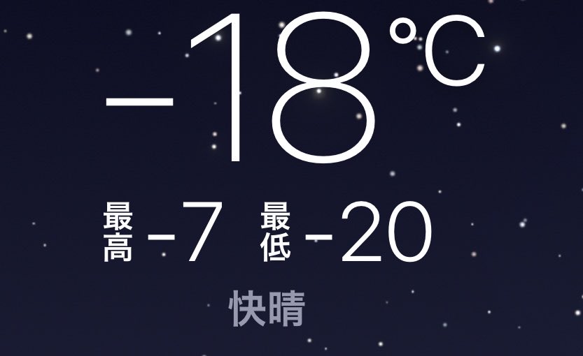 ZothN's tweet image. 冷蔵庫の方が暖かいかも (´･ω･`)