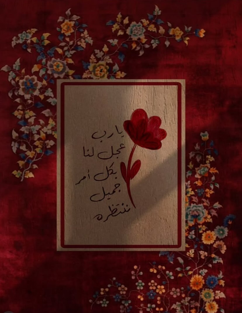 غيم (@8yli8) on Twitter photo 