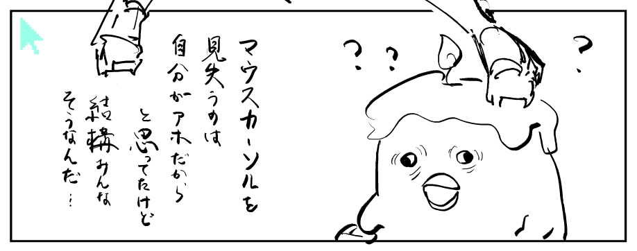 >RT 