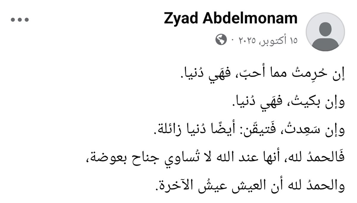 نُسَيبة (@nosaibayoussef) on Twitter photo 