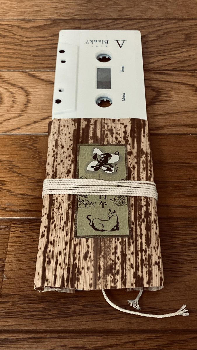 円午『冥°』（2025年） これは去年出たアルバムだけど、パッケージの