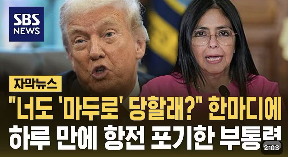 무조건 알기 쉽게, 친근하게. 재미있게. 언론을 매개로 사회 전체 수준을 떨어뜨려 한국 사회 극우가 확장할 수 있도록 만든 도그마 중 하나다. 유튜브니까 괜찮다는 감각, 이런 보도는 해롭다.