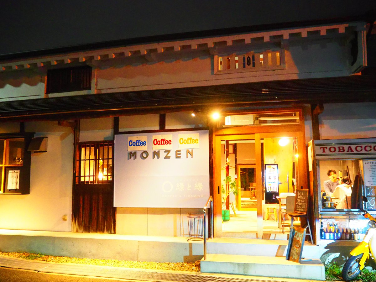 kazukazucchi's tweet photo. 癒しの穴場古民家カフェ(^^♪ https://t.co/qORw3I3wzw
本日のブログネタは、近鉄南大阪線沿線のこのカフェ様。
オタク界隈も地域社会も持続可能に活性化し、明るい話題の絶えない午年となりますように肉、ドスコイ❣
#宮舞モカ
#道明寺天満宮
#MONZEN https://t.co/qvmzvqJtkh