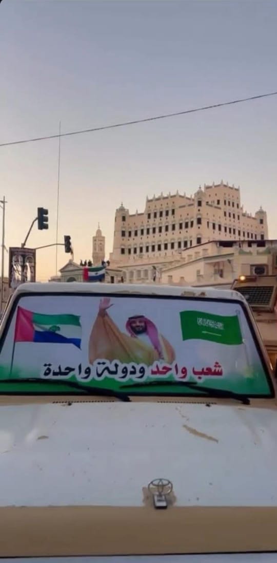#المملكة_سند_حضرموت