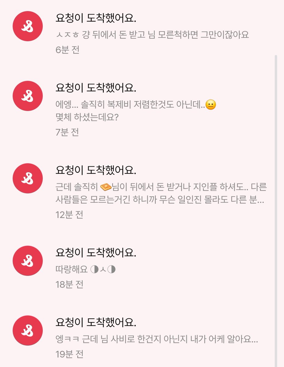 파이코인전송대행[구글도배,구글찌라시 텔 𝐒𝐄𝐎𝟗𝟐𝟏]비트P2P안전거래.zbl